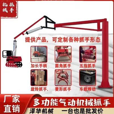 安宁市雄克卡盘爪schunk机械抓手303542PZN-plus 100-1-IS汰慷秒报价
