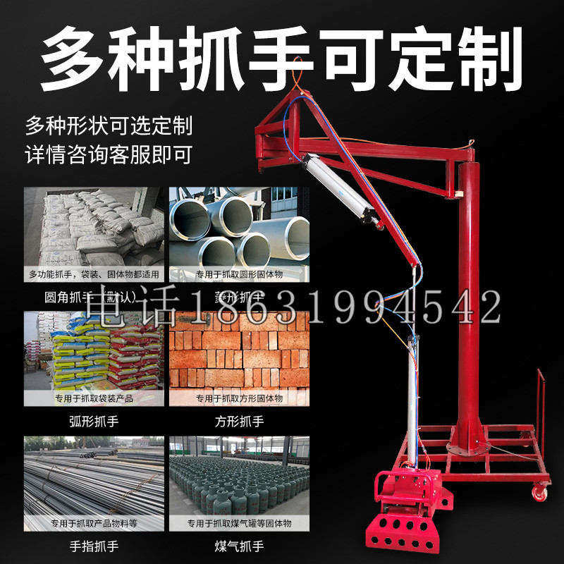 安宁市schunk气缸|德国schunk机械抓手1315983|DPG-PLUS 80-1-AS代理商