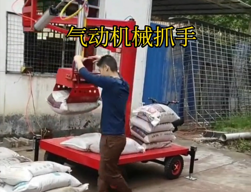 安宁市机械抓手安宁市水泥抓手缺点机械抓手详细视频甘蔗毛竹抓不锈钢抓斗机械臂搬运